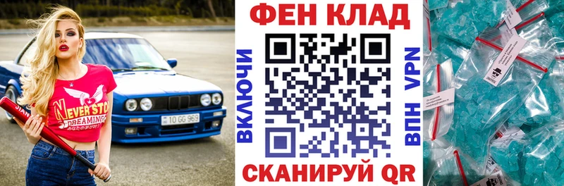 АМФ Розовый купить цена Ершов