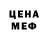 КЕТАМИН VHQ Blue Flare