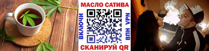 Печенье с ТГК конопля  Ершов 