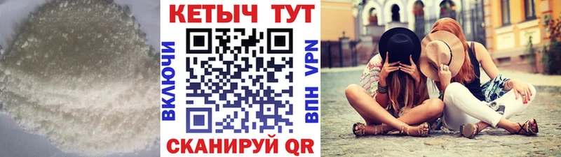 Кетамин VHQ  Ершов 