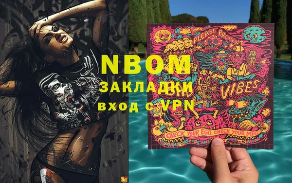 меф Баксан