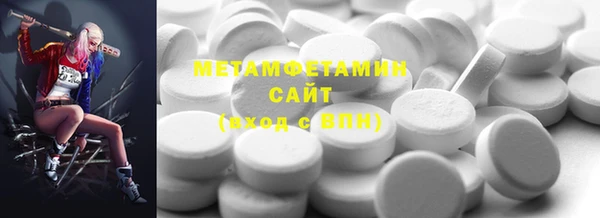 кокс Балахна