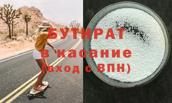 меф Баксан