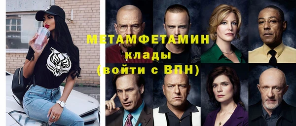 меф Баксан