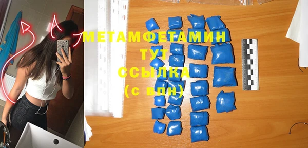 меф Баксан