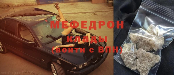 меф Баксан