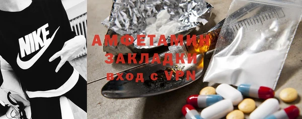 меф Баксан