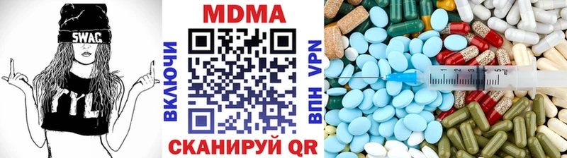 MDMA молли  KRAKEN как зайти  Ершов 