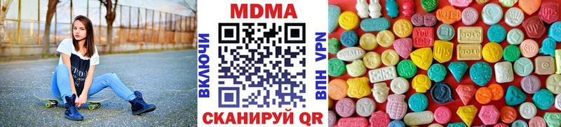 МДМА VHQ Ершов