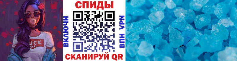 где купить наркоту Ершов Метамфетамин пудра