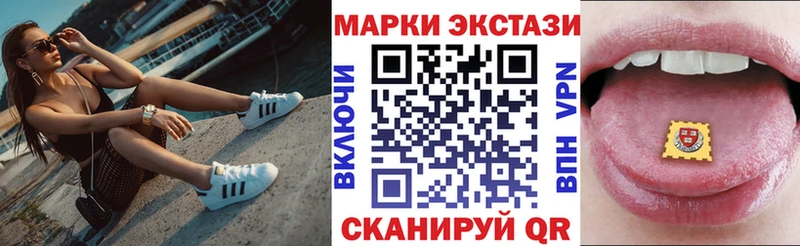 даркнет сайт Ершов Марки N-bome 1500мкг