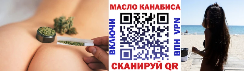 где найти наркотики Ершов ТГК гашишное масло